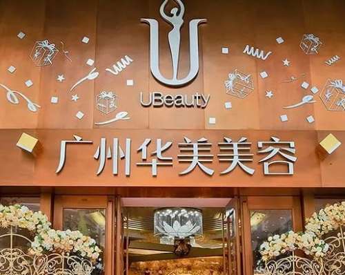 广州华美高顺福做的鼻修复怎么样？广州地区鼻部整形医生推荐他！插图1
