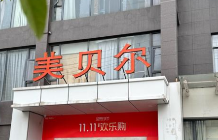 南京十大隆胸医院价目表更新!推荐几家性价比高的机构_带真实评价插图2 南京十大隆胸医院价目表更新!推荐几家性价比高的机构_带真实评价插图2