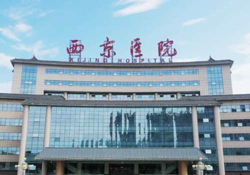 西京医院赵涛玻尿酸丰泪沟费用标准?案例分享,费用明细插图