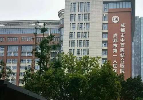 成都近视手术医院排名及费用!2026大概收费区间1万元到4万元左右插图3 成都近视手术医院排名及费用!2026大概收费区间1万元到4万元左右插图3
