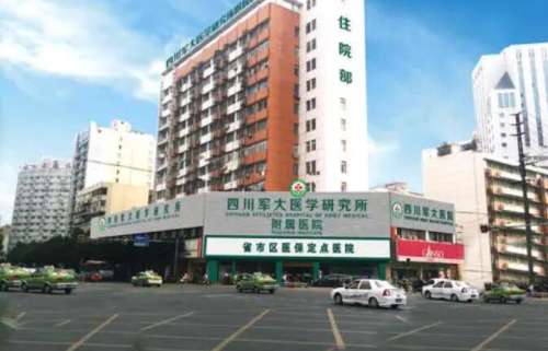 成都面部吸脂价格大概多少钱?2026收费明细参考!插图1 成都面部吸脂价格大概多少钱?2026收费明细参考!插图1