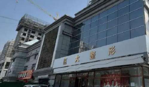 廊坊玻尿酸注射价格怎么样?价格影响因素及性价比医院推荐!插图2 廊坊玻尿酸注射价格怎么样?价格影响因素及性价比医院推荐!插图2
