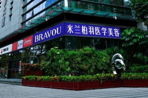 朱武根双眼皮失败修复怎么样?多少钱?医生个人资料、技术优势分析插图1 朱武根双眼皮失败修复怎么样?多少钱?医生个人资料、技术优势分析插图1
