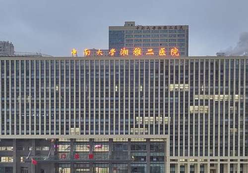 长沙增粗生物补片多少钱?哪家好?2026费用大概1万元起!附医院排名插图4 长沙增粗生物补片多少钱?哪家好?2026费用大概1万元起!附医院排名插图4