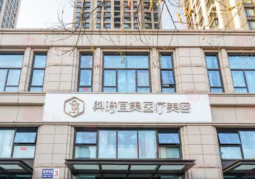 天津打童颜针多少钱?大概在1.5w元起;五家医院资料来袭插图4 天津打童颜针多少钱?大概在1.5w元起;五家医院资料来袭插图4