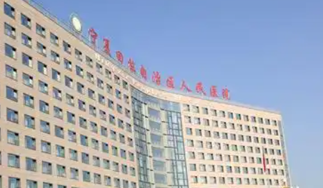 银川十大植发医院价目表更新!推荐几家性价比高的机构_带真实评价插图2 银川十大植发医院价目表更新!推荐几家性价比高的机构_带真实评价插图2