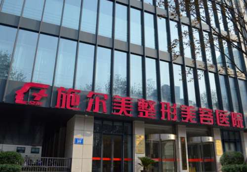 南京生物补片增粗手术多少钱？2026参考价格区间在1到3万元之间插图1