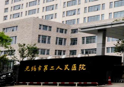 无锡做近视眼多少钱？低至8000元+起插图1