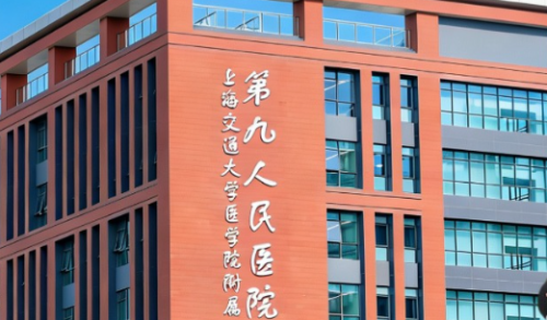 柴岗医生颌面评价咋样？上海九院“数字化颌面先锋”，网友反馈：轮廓改善明显！插图