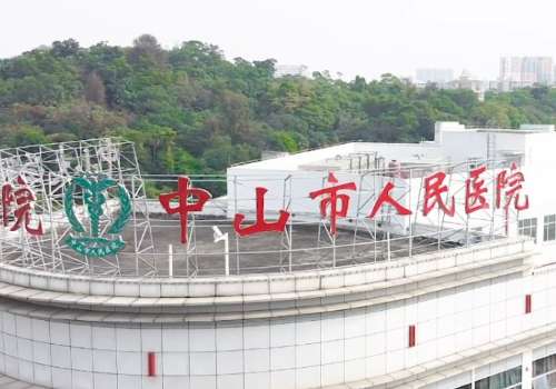 中山牙齿矫正大概要花费多少钱?大概5K起步、排行榜10强曝光插图1 中山牙齿矫正大概要花费多少钱?大概5K起步、排行榜10强曝光插图1