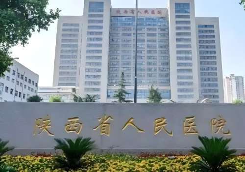 西安腹壁整形手术多少钱?低至1.5万起!25年价格表插图2 西安腹壁整形手术多少钱?低至1.5万起!25年价格表插图2