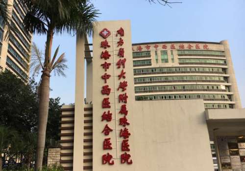 珠海打童颜针多少钱?5000元起,医院推荐、知识科普插图3 珠海打童颜针多少钱?5000元起,医院推荐、知识科普插图3