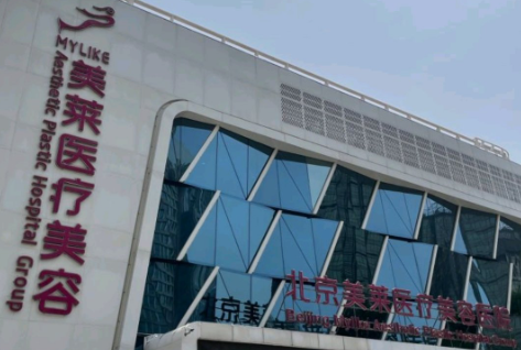北京微创双眼皮多少钱?揭晓费用标准+医院简介速看插图1 北京微创双眼皮多少钱?揭晓费用标准+医院简介速看插图1