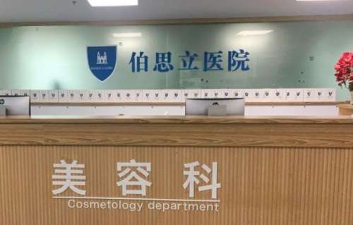 温州提眉手术多少钱?附属二院、一院、伯思立等性价比较高!插图3 温州提眉手术多少钱?附属二院、一院、伯思立等性价比较高!插图3