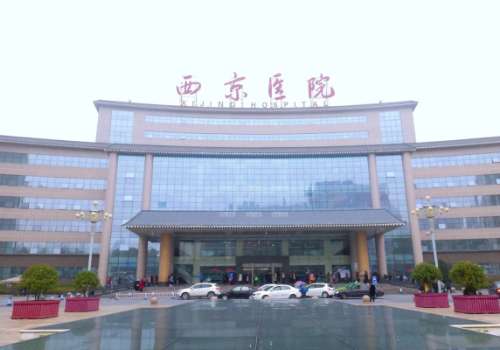 西京医院自体脂肪填充隆胸丰胸多少钱？价格低至20000元起！科室详情一览插图