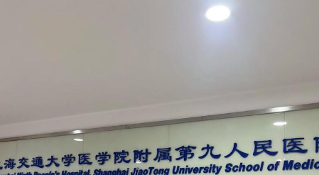 昝涛做整形手术咋样？擅长面部毁损伤修复、瘢痕综合治疗，修复技术硬核_显微重建能力强！插图2