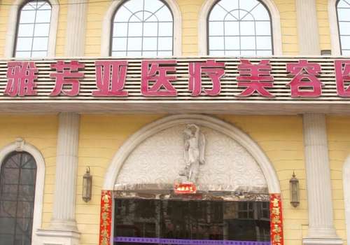 石家庄做鼻子一般多少钱?18000元起,热门医院大公开!插图1 石家庄做鼻子一般多少钱?18000元起,热门医院大公开!插图1