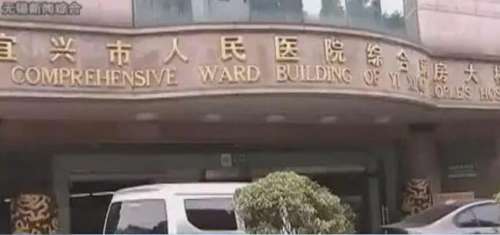 无锡种牙价格一般多少?价格表公示_含推荐医院插图2 无锡种牙价格一般多少?价格表公示_含推荐医院插图2