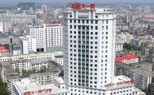 哈尔滨医科大学附属第一医院徐海倩三点双眼皮技术怎么样?价格价格大概8千元起&案例盘点插图 哈尔滨医科大学附属第一医院徐海倩三点双眼皮技术怎么样?价格价格大概8千元起&案例盘点插图
