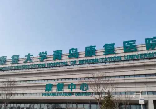 青岛地包天下颌骨矫正手术多少钱?大概1w元起;附明星医院名单插图3 青岛地包天下颌骨矫正手术多少钱?大概1w元起;附明星医院名单插图3