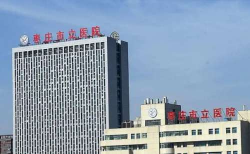 枣庄市立医院王旭东厚唇整形手术费用查询?案例欣赏,大概在3000元到10000元之间插图 枣庄市立医院王旭东厚唇整形手术费用查询?案例欣赏,大概在3000元到10000元之间插图