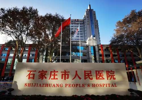 石家庄正畸多少钱?1万元到6万元不等,正规机构明码标价插图4 石家庄正畸多少钱?1万元到6万元不等,正规机构明码标价插图4