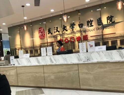 叶翁三杰在哪几家医院出诊？坐诊医院介绍+收费标准插图1