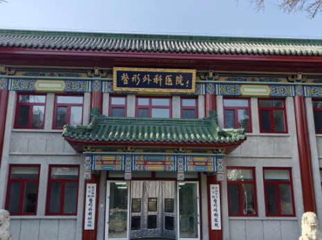 北京去眼袋价格是多少?详细价格表与医生信息!插图 北京去眼袋价格是多少?详细价格表与医生信息!插图