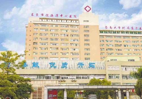 东莞地包天治疗要多少钱?1万元起,性价比高的医院详情分享插图4 东莞地包天治疗要多少钱?1万元起,性价比高的医院详情分享插图4