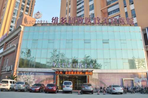苏州维多利亚是正规医院吗?地址在哪里?技术怎么样?价格表插图 苏州维多利亚是正规医院吗?地址在哪里?技术怎么样?价格表插图