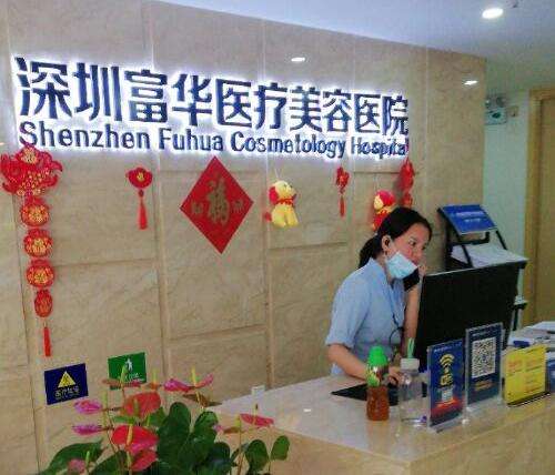深圳富华医院唐新辉隆胸怎么样？医生经验丰富、技术口碑好！插图1