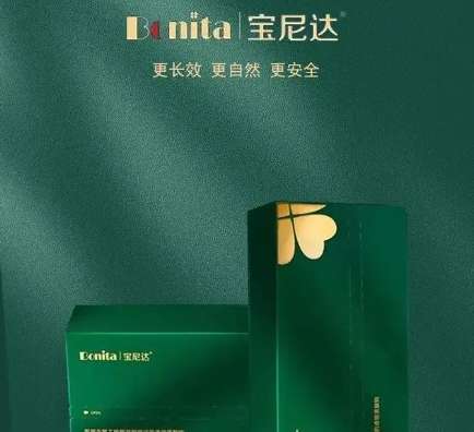 苏州宝尼达玻尿酸多少钱一只?7053-15639元不等!插图 苏州宝尼达玻尿酸多少钱一只?7053-15639元不等!插图