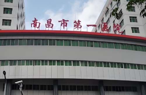 南昌正颌手术多少钱?医院排名榜单公布分析!收藏再看!插图3 南昌正颌手术多少钱?医院排名榜单公布分析!收藏再看!插图3