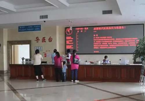 四川现代医院整形科怎么样?热门项目、实力医生介绍、地址、价格表插图1 四川现代医院整形科怎么样?热门项目、实力医生介绍、地址、价格表插图1