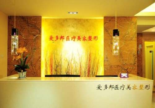 北京黎星院长做修复怎么样?个人详细简介+双眼皮修复案例插图1