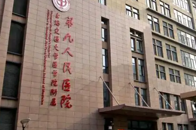 李青峰医生整形评价咋样？上海九院“显微重建领军人物”，网友反馈：修复技术确实厉害！插图1