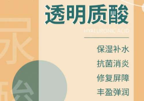 成都艺星玻尿酸价格!2026国产材料5K元起、进口材料7K元起插图 成都艺星玻尿酸价格!2026国产材料5K元起、进口材料7K元起插图