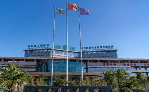 苍南县人民医院金卓为脂肪填充技术怎么样?价格5000元起插图 苍南县人民医院金卓为脂肪填充技术怎么样?价格5000元起插图