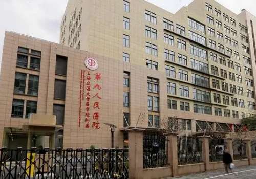 上海九院点阵激光价格表!一文讲述价格明细、口碑医生与案例!插图2 上海九院点阵激光价格表!一文讲述价格明细、口碑医生与案例!插图2