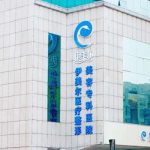 天津打童颜针多少钱？大概在1.5w元起；五家医院资料来袭