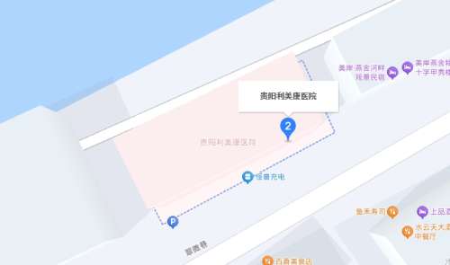 贵阳利美康做眼袋多少钱？做去眼袋手术项目全流程记录！插图1