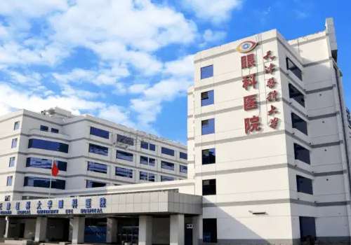 天津视力矫正手术多少钱？哪家好？2026ICL晶体植入3W起!内附医院名单插图2