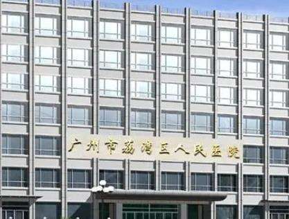 邓正军面部注射物取出怎么样?有实力有口碑/带最新价格!插图1 邓正军面部注射物取出怎么样?有实力有口碑/带最新价格!插图1