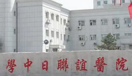 张连波医生富贵包手术评价咋样？吉林中日联谊医院“减容紧肤专家”，网友反馈：切口隐蔽效果佳！插图2