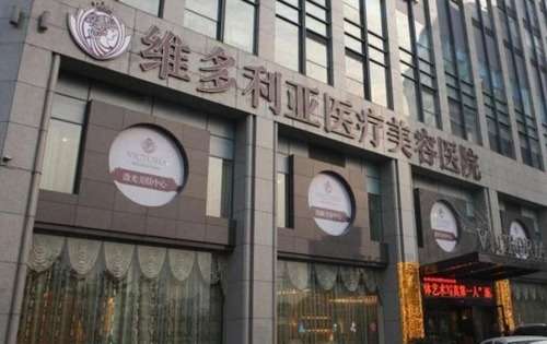 马腾医生吸脂塑身怎么样?技术优势点评、个人资料、收费价格表插图2 马腾医生吸脂塑身怎么样?技术优势点评、个人资料、收费价格表插图2