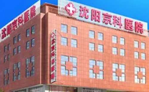 沈阳祛斑有哪些医生好？排行名单前四，坐诊医院查看插图2