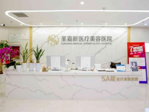 宋超超医生水平怎么样?个人详细介绍+擅长项目,真实案例分析插图1 宋超超医生水平怎么样?个人详细介绍+擅长项目,真实案例分析插图1
