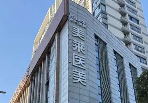 天津打童颜针多少钱?大概在1.5w元起;五家医院资料来袭插图1 天津打童颜针多少钱?大概在1.5w元起;五家医院资料来袭插图1