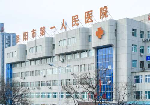 洛阳童颜针多少钱一支?2026大概需要5千元到1万元左右!热门医院曝光插图4 洛阳童颜针多少钱一支?2026大概需要5千元到1万元左右!热门医院曝光插图4