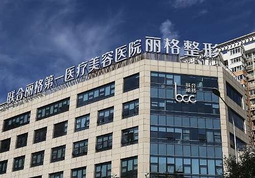 北京做提眉术多少钱?新价格6k元起,嘉禾、美莱、联合丽格等口碑之选插图2 北京做提眉术多少钱?新价格6k元起,嘉禾、美莱、联合丽格等口碑之选插图2